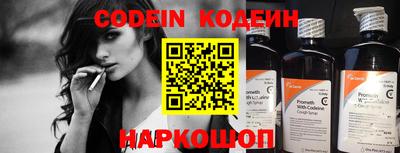 spice Ирбит