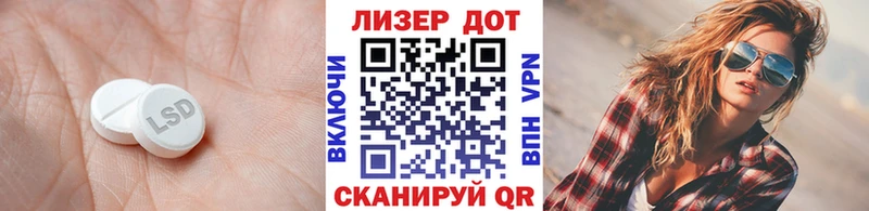 ЛСД экстази ecstasy Жуковский