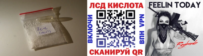 где найти   Жуковский  LSD-25 экстази ecstasy 