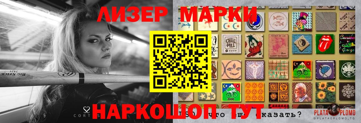 ЛСД экстази ecstasy  Жуковский 