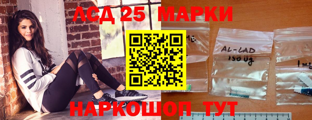 Лсд 25 экстази кислота  Вход с VPN  Жуковский 