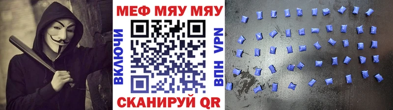 кракен как зайти Жуковский Мефедрон мука что такое