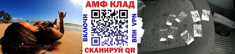 МЕТАМФЕТАМИН витя Жуковский