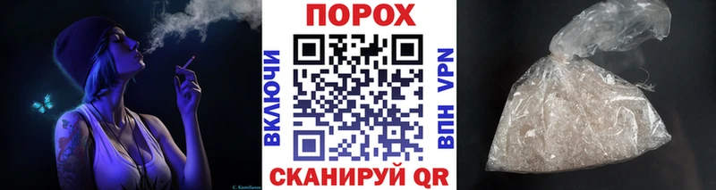 Метамфетамин витя  Жуковский 