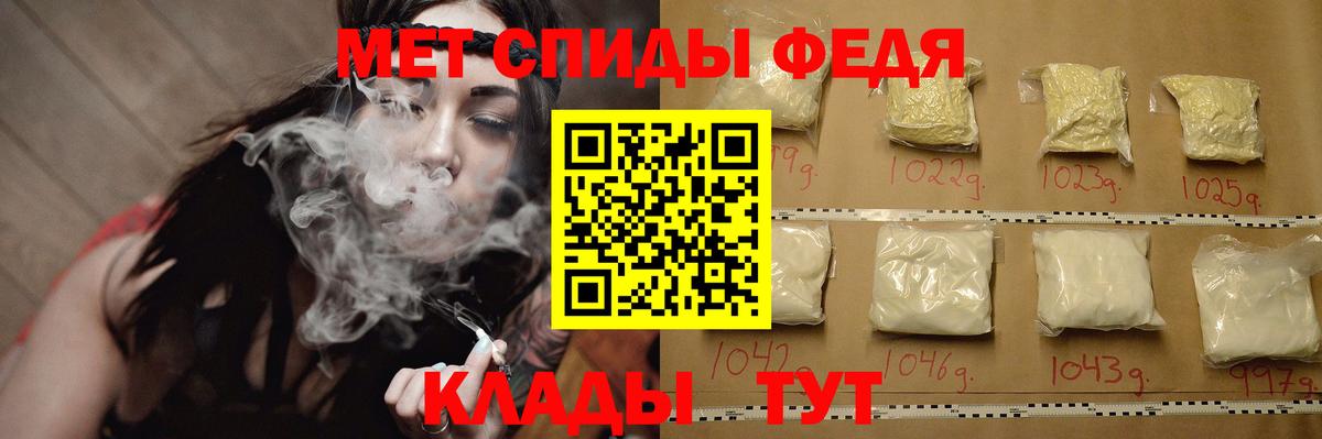 Жуковский  Первитин мет  Вход с VPN  Первитин мет 
