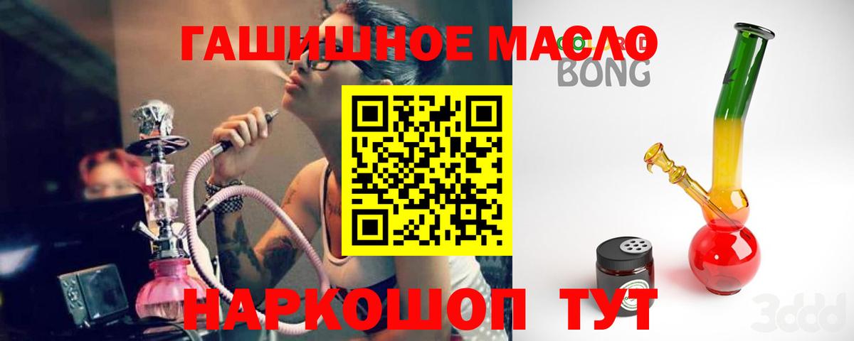 ТГК Wax Жуковский