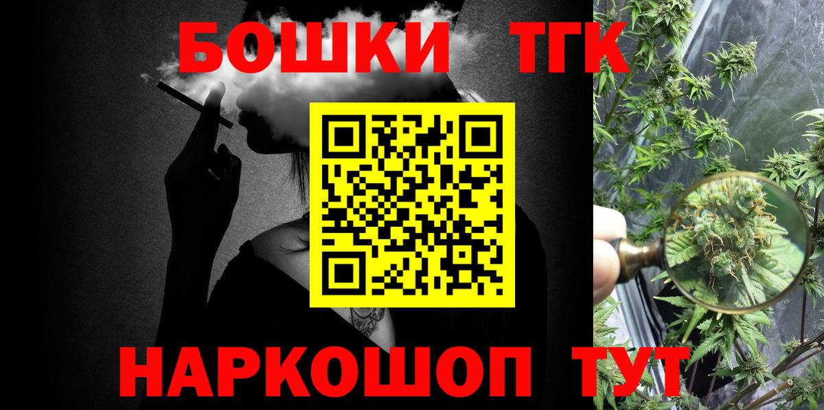 Шишки марихуана Amnesia Жуковский